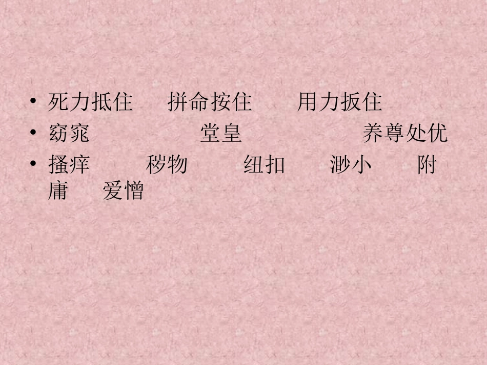 5手指 (2)_第3页