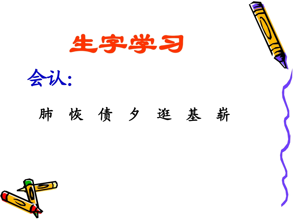 《真情的回报》_第3页