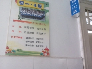 《风雨》 (2)