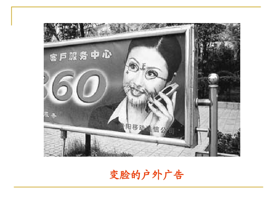 92+建设社会主义精神文明_第2页