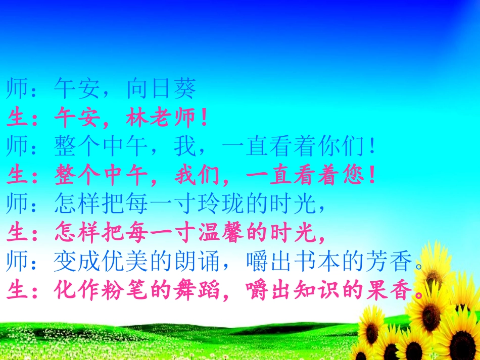 亲爱的小鱼1_第2页