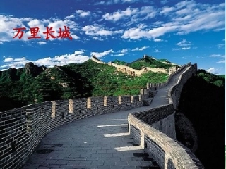 9、《日月潭》PPT课件 (3)