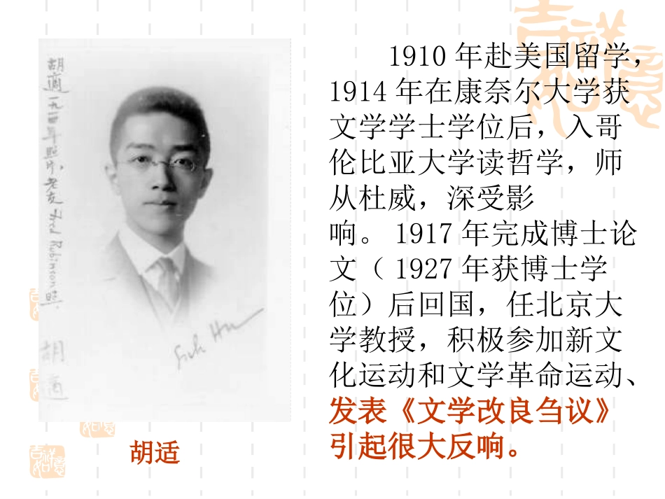 我的母亲 (3)_第3页