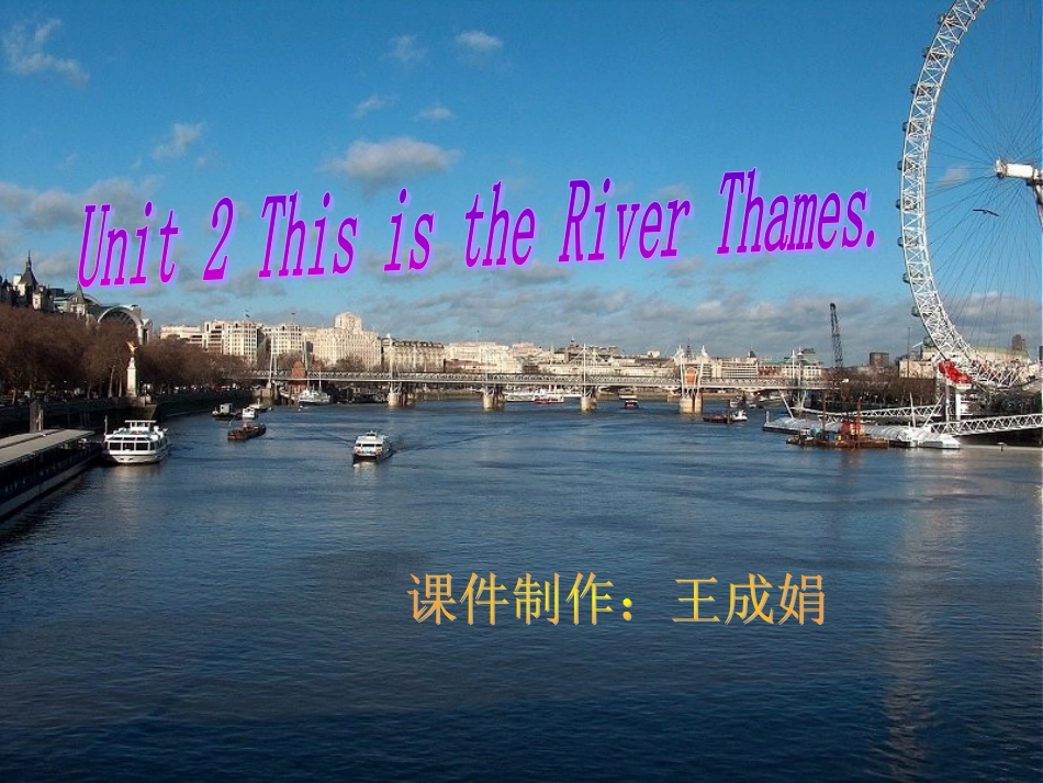 第二模块第二单元_第1页