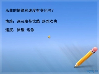 查尔达什舞曲