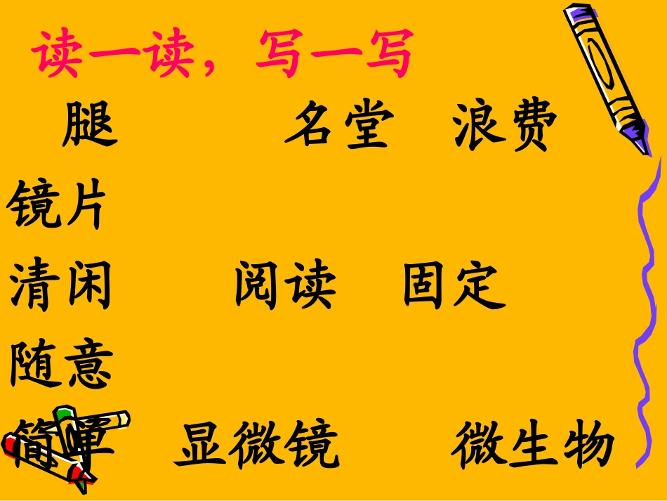 玩出了名堂(_第2页