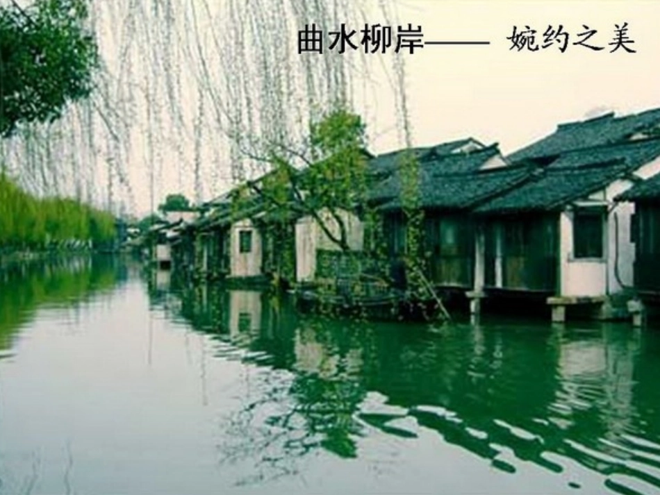 论美--李晓利_第3页