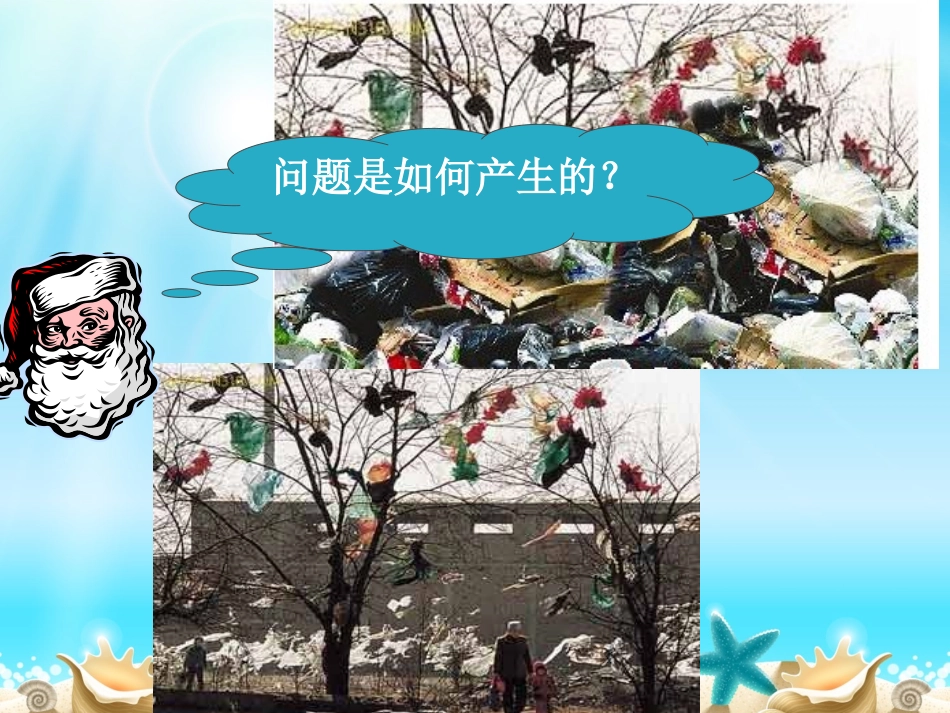 第四章，41发现问题_第1页