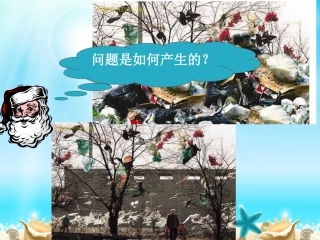 第四章，41发现问题