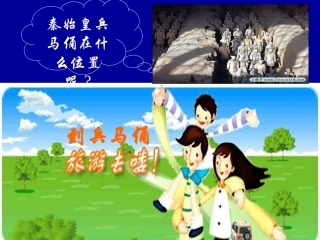 确定位置（一）