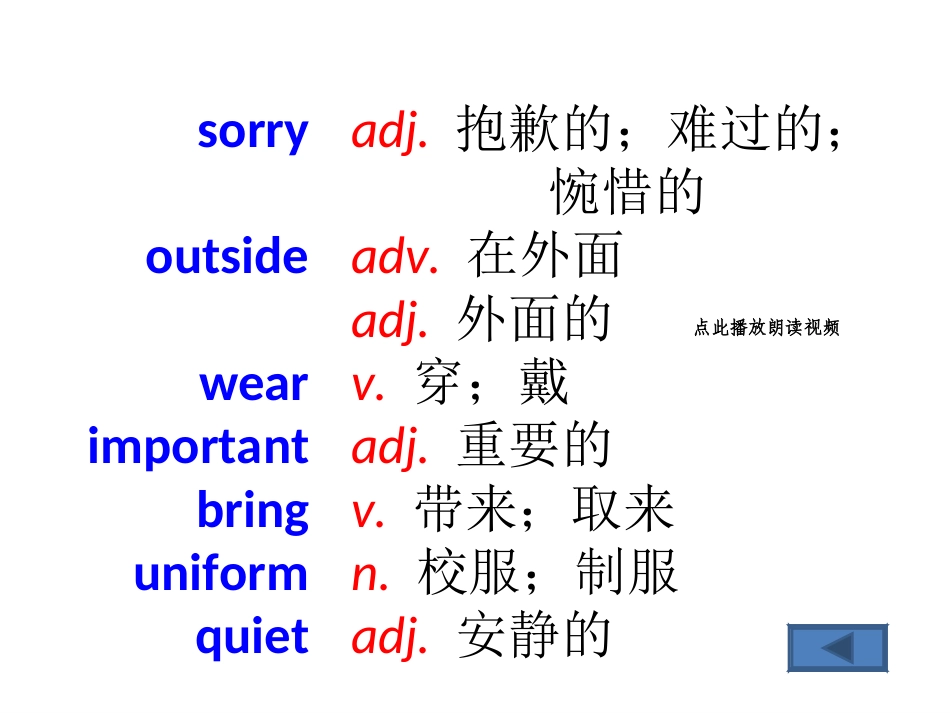 Unit4_Don’t_eat_in_class_课件PPT_七年级英语下_第3页
