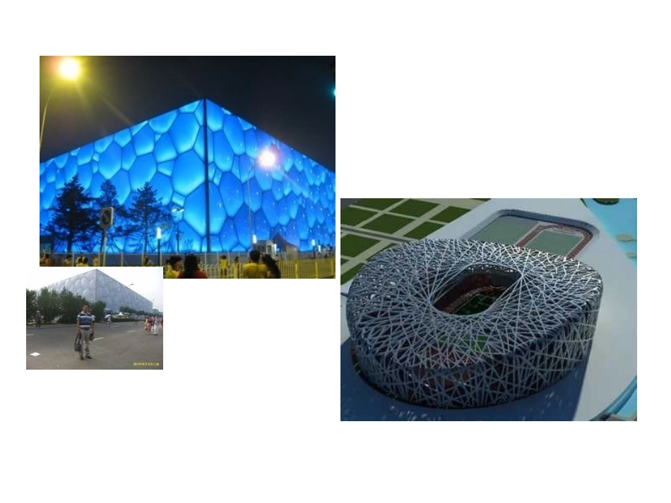 故宫博物馆9_第2页