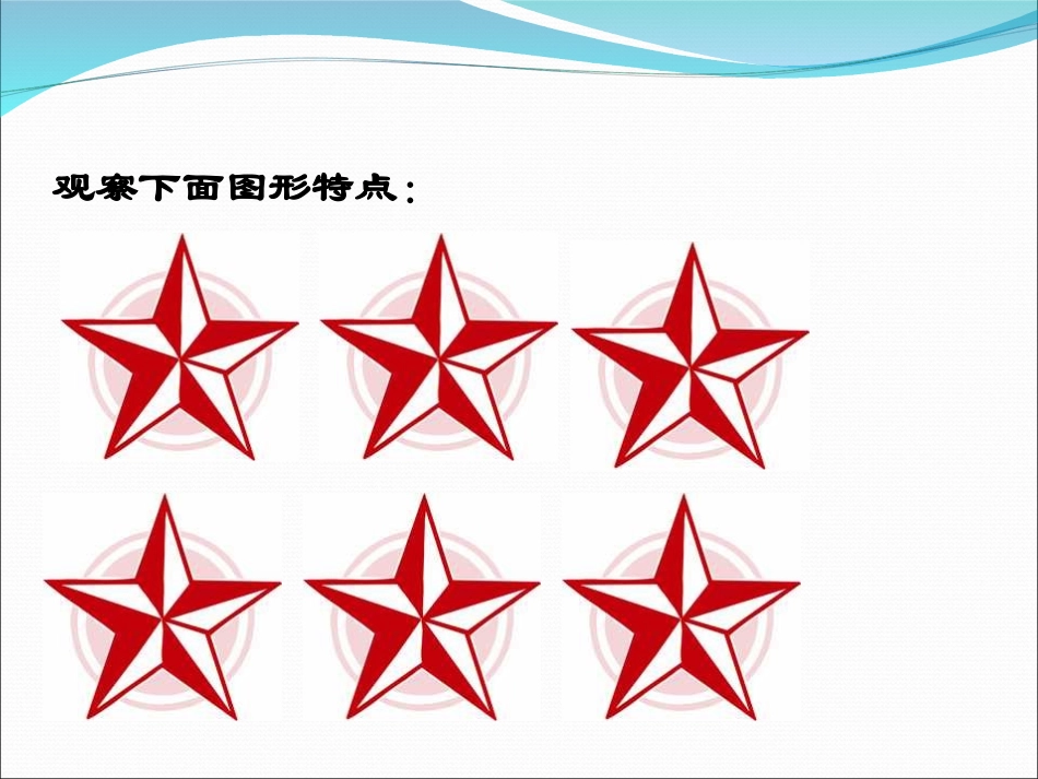 五的乘法口诀_第2页