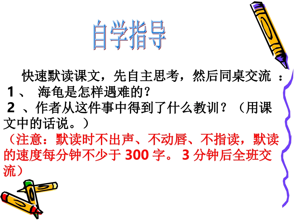 自然之道 (3)_第3页