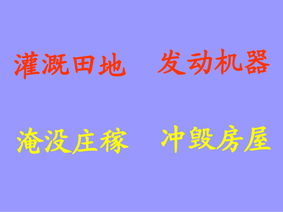 张艳慧我是什么_第3页