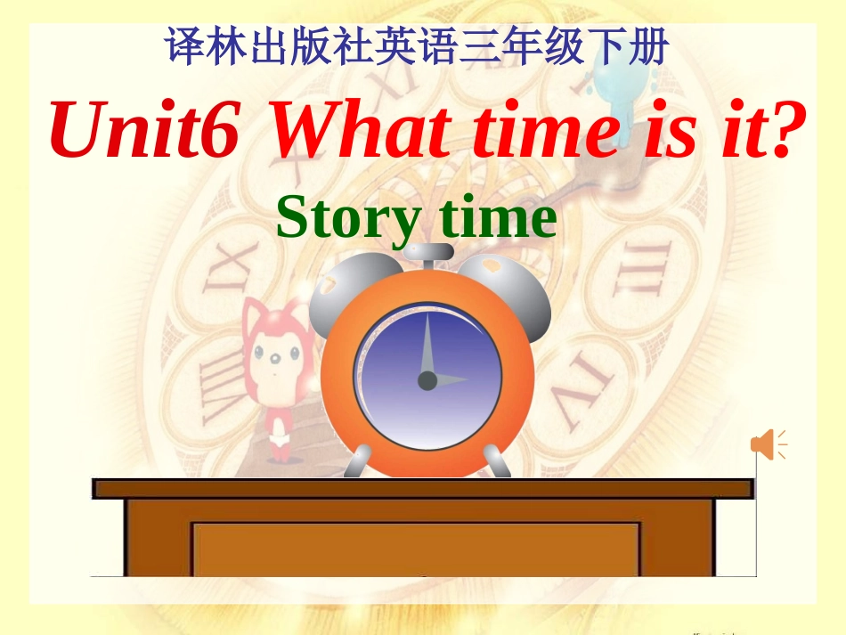3下+Unit6whattimeisit_第1页