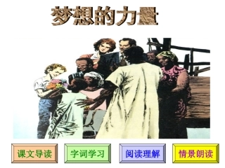 瑞恩的井 (2)