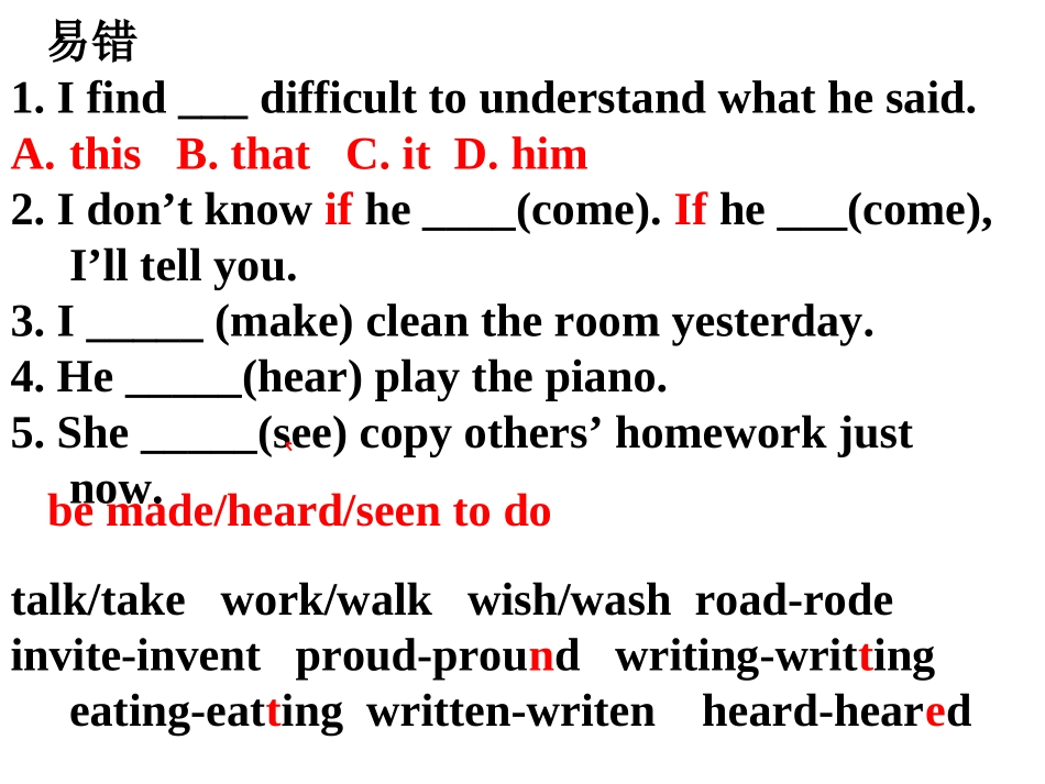 四清周周清作文_第1页