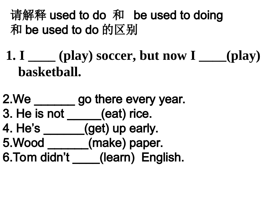 四清周周清作文_第2页