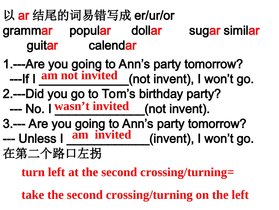 四清周周清作文_第3页