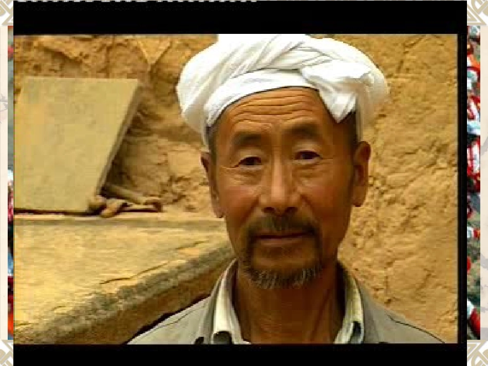 安塞腰鼓 (2)_第2页