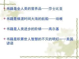 小树大树的对话