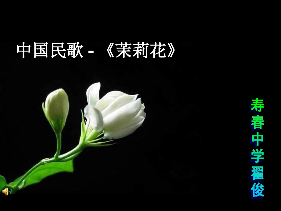 劳动号子课件_第1页