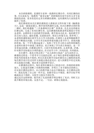 众人拾柴火焰高