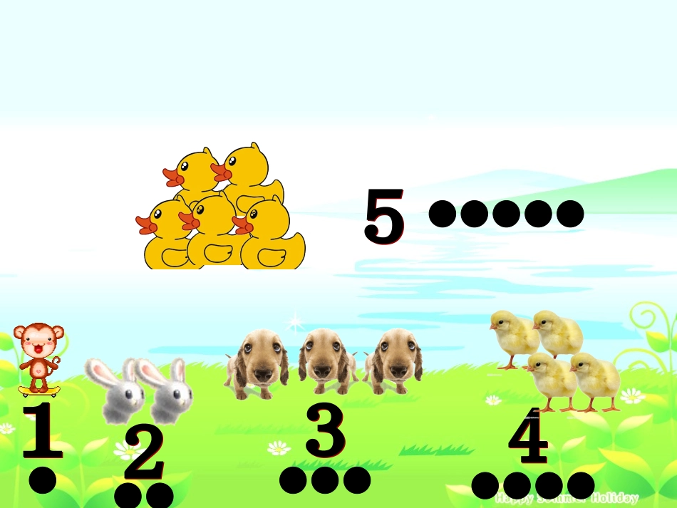 感知5以内的数_第2页