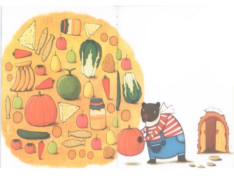 小熊的储藏室_第2页