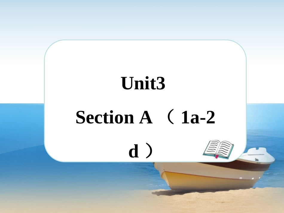 Unit3__SectionA（1a-2d）精品课件_第1页