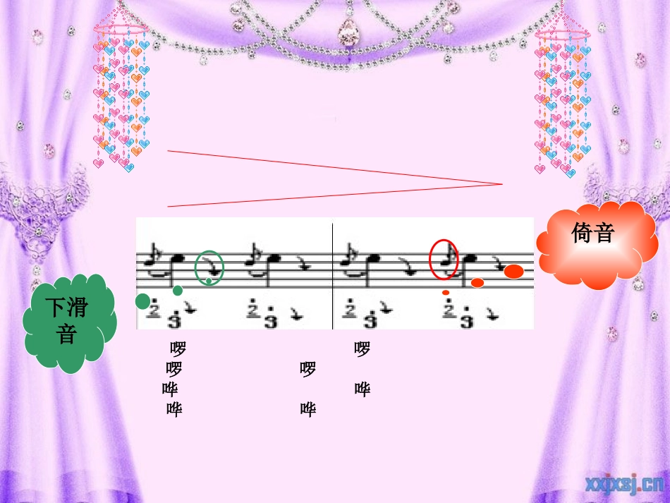 音乐孙颖叮铃铃_第3页