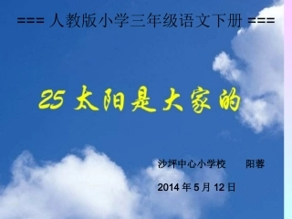 教学课件 (3)