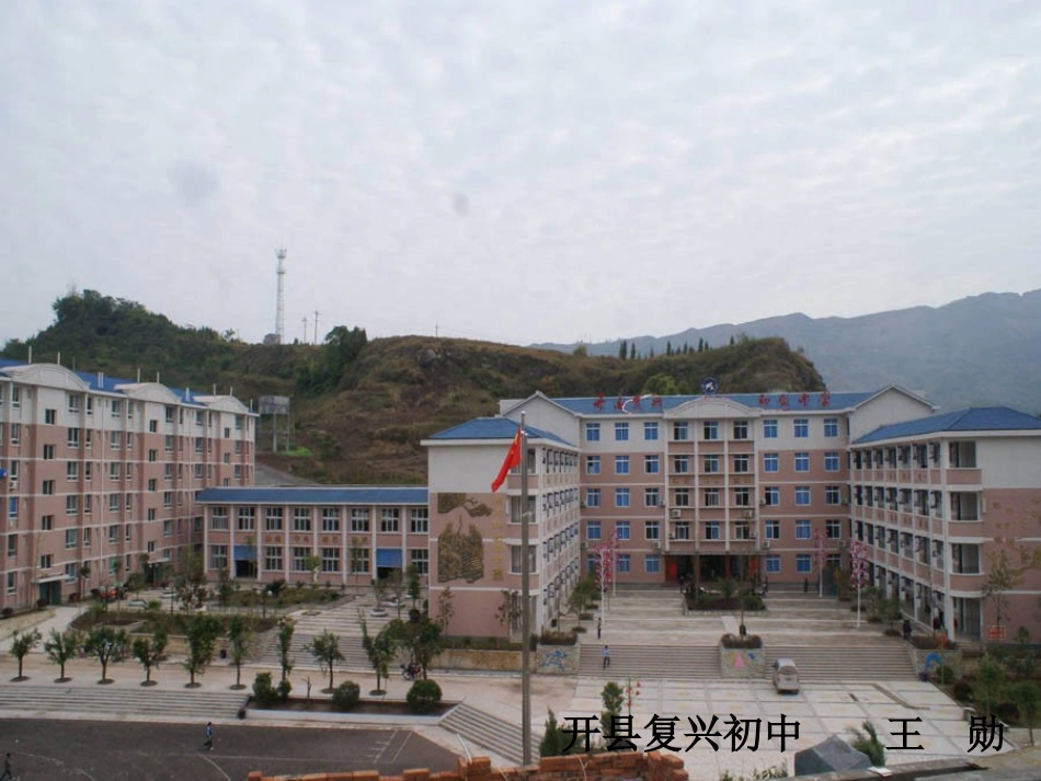 紫藤萝瀑布7_第1页