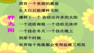 4四个太阳 (2)