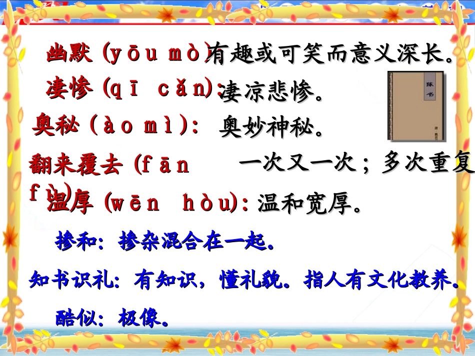 我的第一本书2_第3页