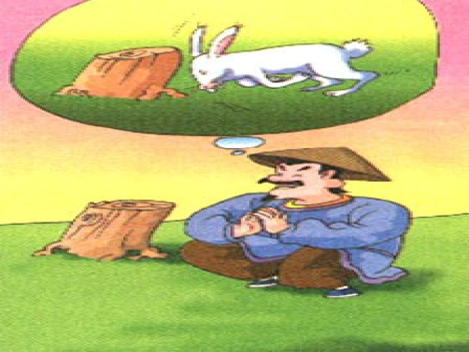 ２７．寓言两则_第1页