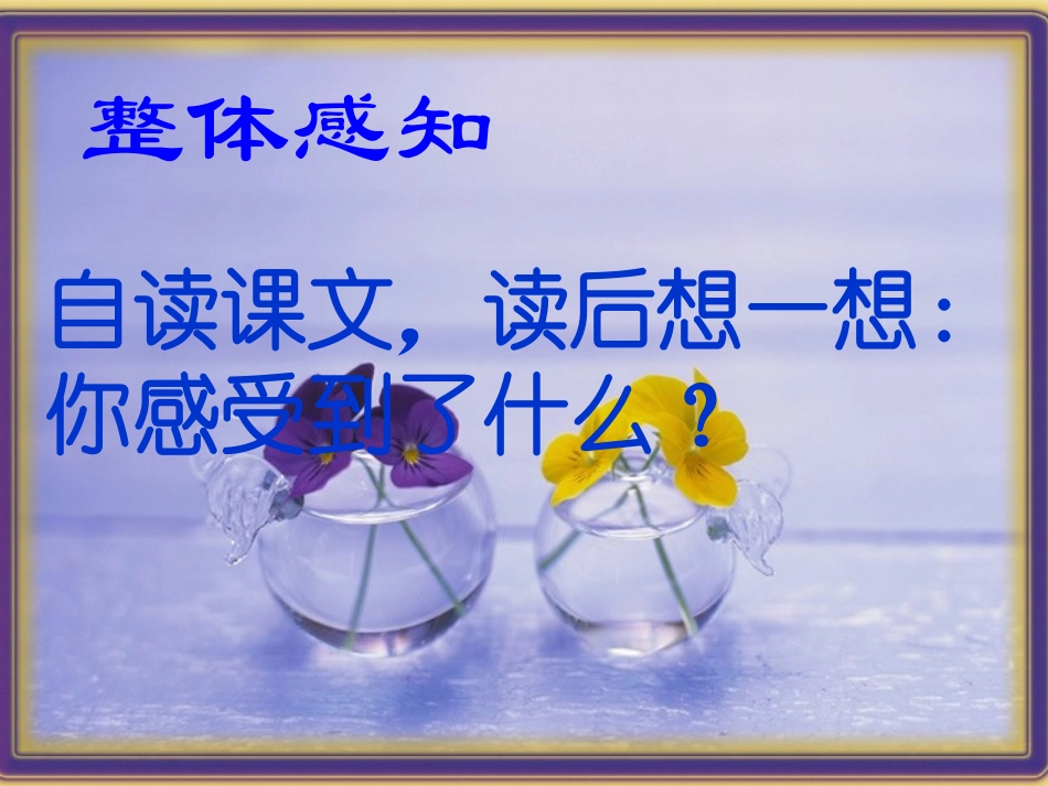 秋天的怀念【xin_第2页