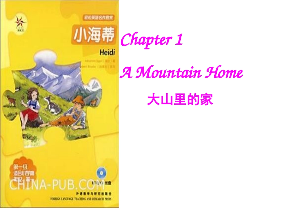 沈晶晶泓謇杯_第2页