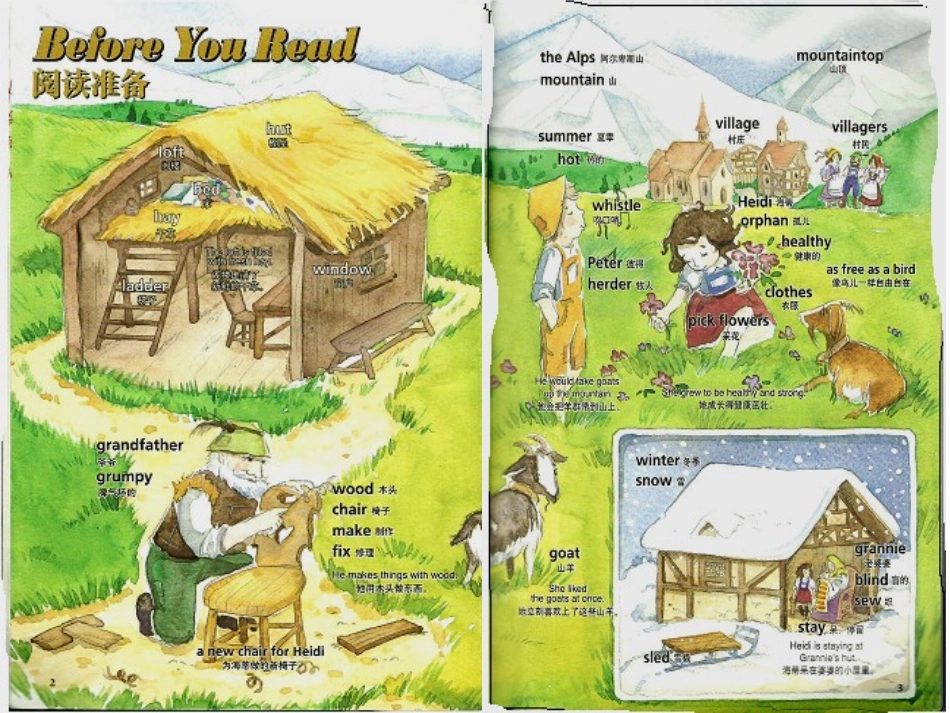 沈晶晶泓謇杯_第3页