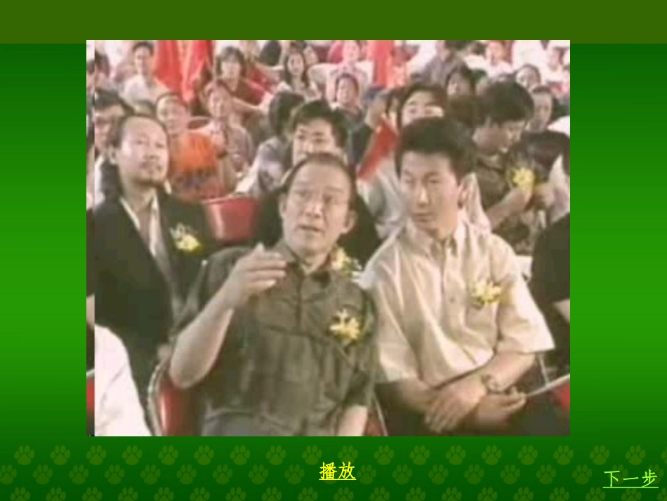 我们赢了 (2)_第1页
