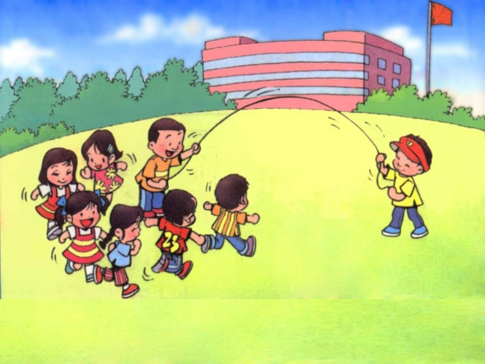 跳绳课件 (2)_第3页