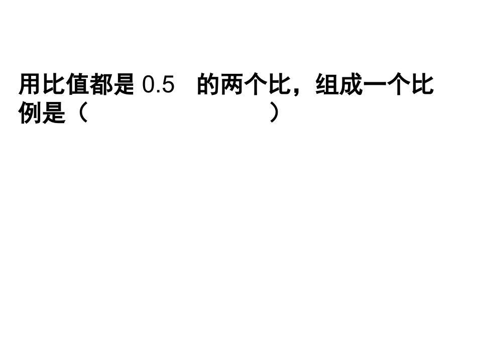 试卷易错题分析_第3页