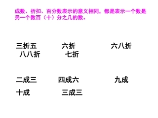 试卷易错题分析