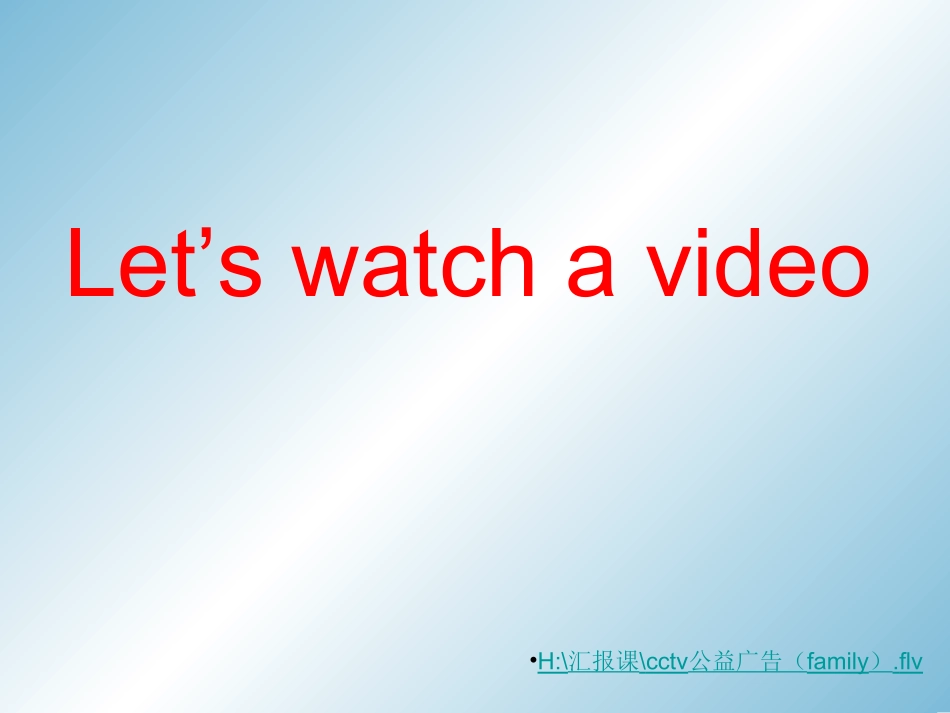 This_is_my_sisterxiugai上课版本_第2页