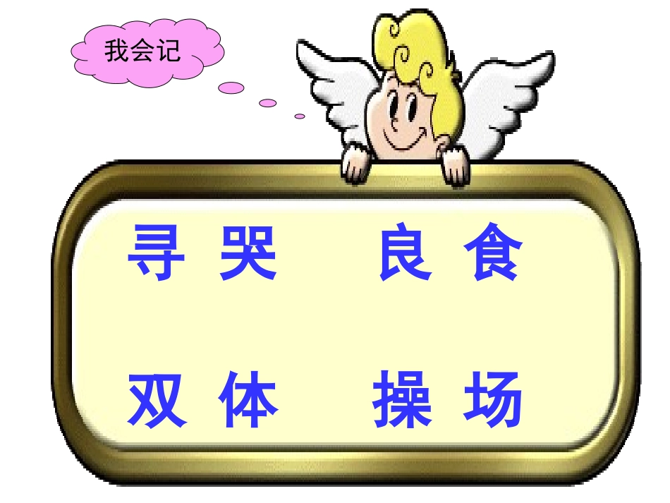 假如 (2)_第3页
