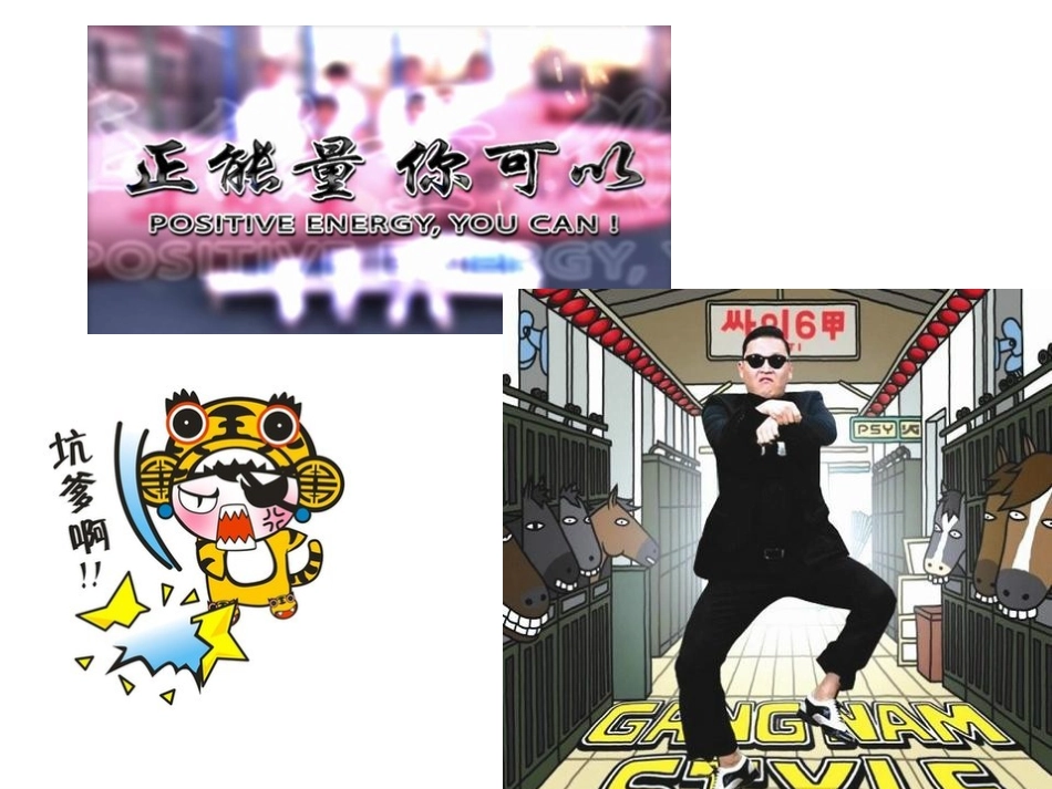 被动语态课件_第1页