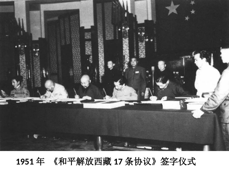 朋友遍天下刘_第3页