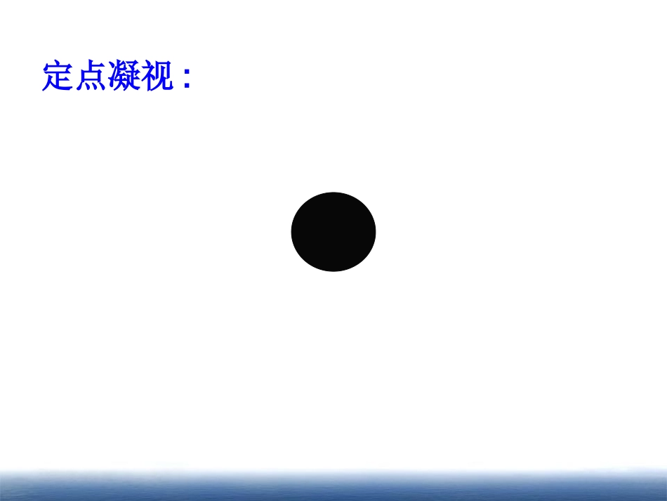 蜗牛》讲课课件_第2页