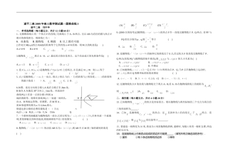高中数学抛物线测试题